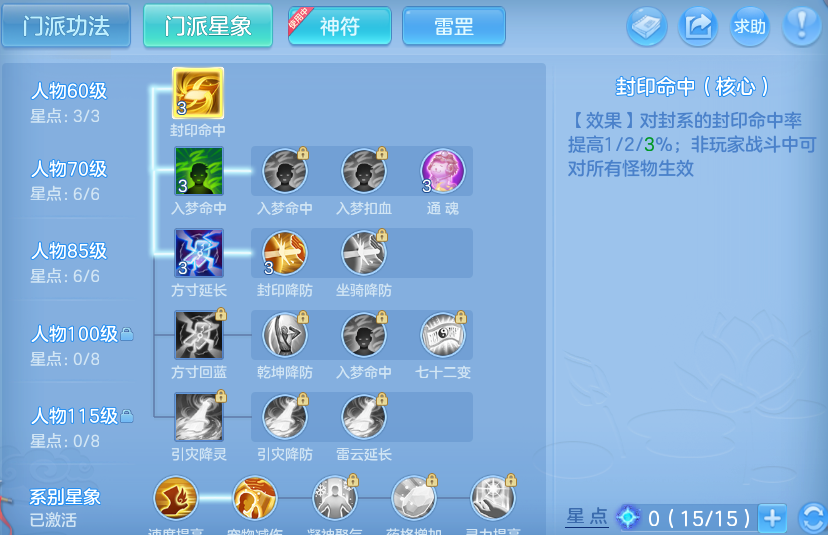 微信图片_20260313120055_23_22625-20260313123111397.png