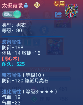 微信图片_20260313120153_29_22625-20260313123111467.png