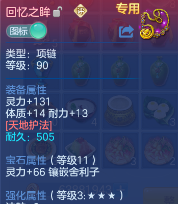 微信图片_20260313120154_32_22625-20260313123111535.png