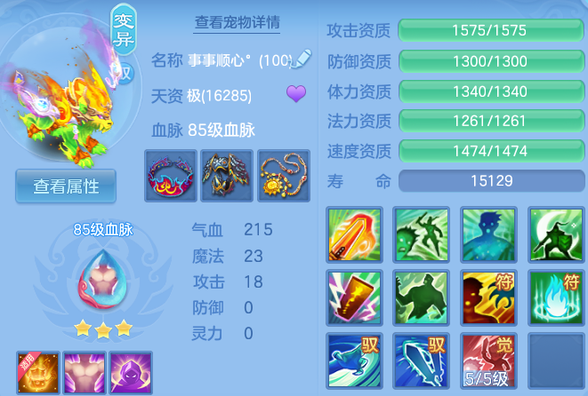 微信图片_20260313120657_42_22625-20260313123111802.png