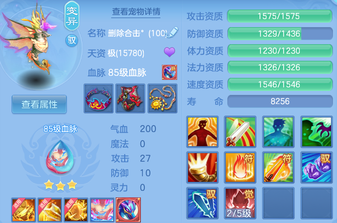 微信图片_20260313120801_43_22625-20260313123111783.png