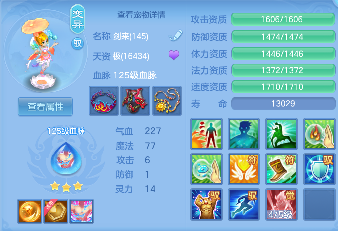 3a84759bde958b3a50ff05c126f5165b.png