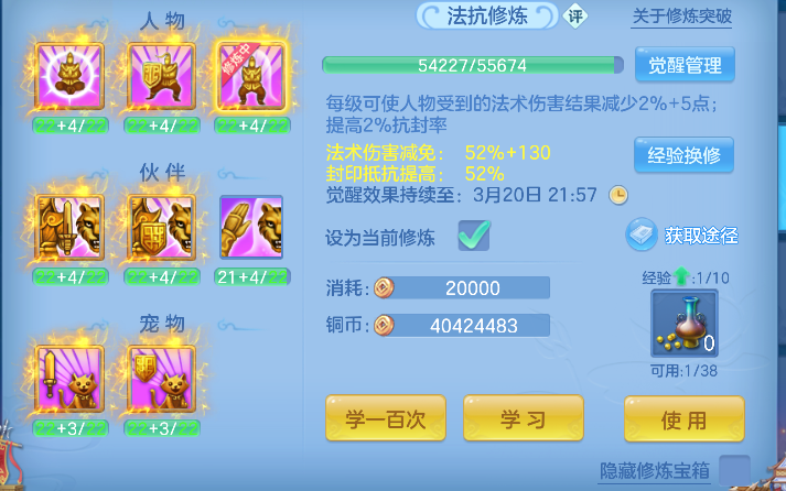 微信图片_20260314135445_80_6914.png