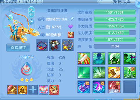 微信图片_20260409182347_1543_9.png