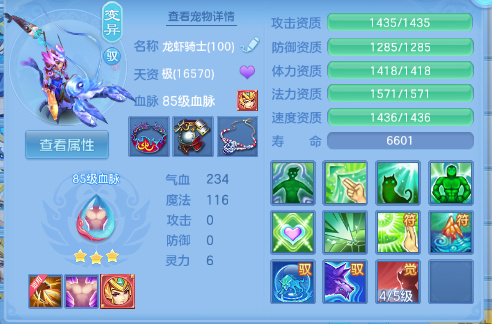 微信图片_20260409182347_1544_9.png