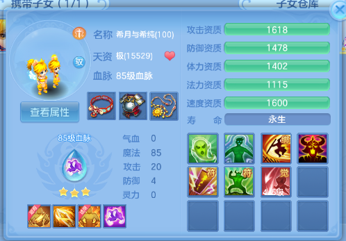 微信图片_20260409182354_1551_9.png