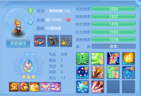 微信图片_20260409182355_1552_9.png