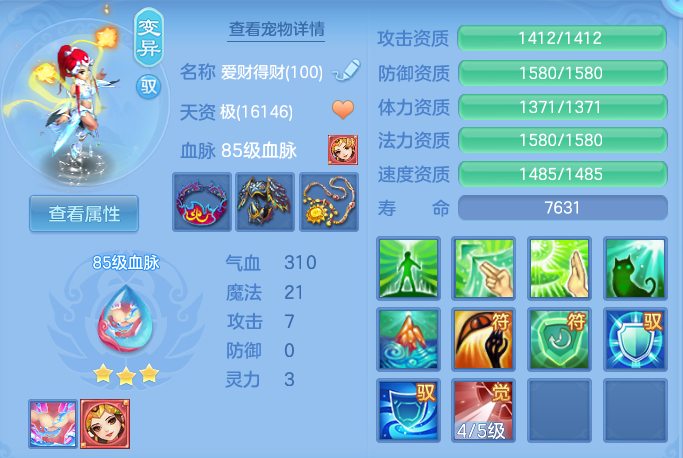 ScreenShot_2026-03-03_135704_503-20260303020457588.png