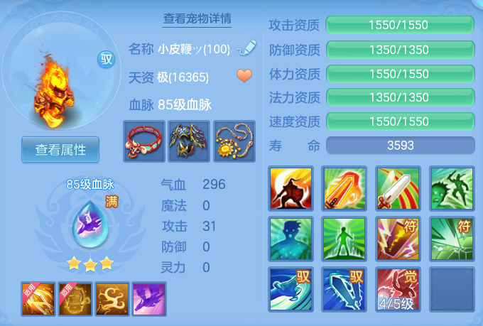 ScreenShot_2026-03-03_135641_958-20260303020457363.png