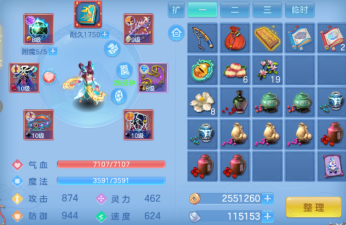 微信图片_20260410093257_224_1214.png