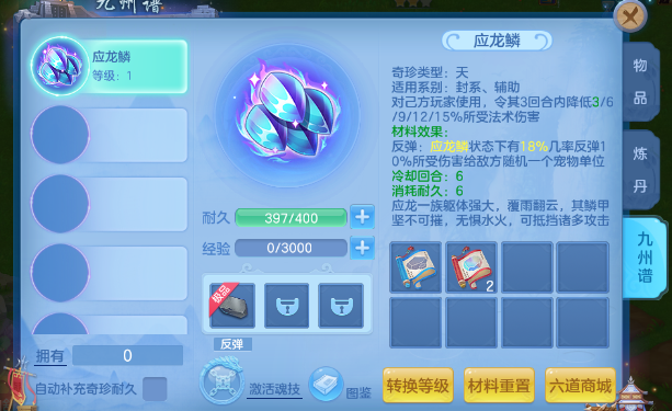 微信图片_20260410094640_256_1214.png