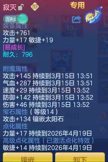 微信图片_20260315003214_28_7037.jpg