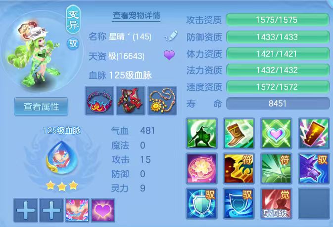 微信图片_20260315003413_52_7037.jpg