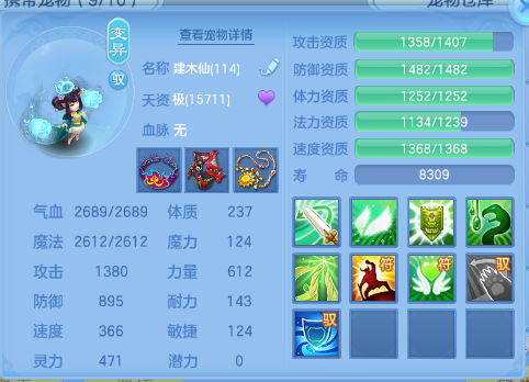 微信图片_20260305125900_93_12433-20260305011310922.png