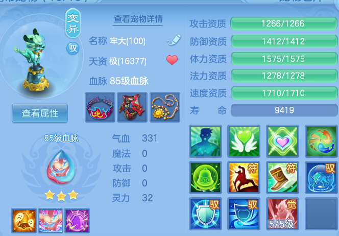 微信图片_20260305171926-20260305055257380.png