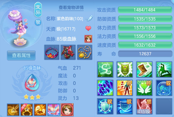 微信图片_20260305171936-20260305055257448.png
