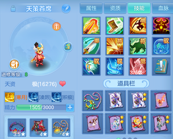 微信图片_20260305172202-20260305055258386.png
