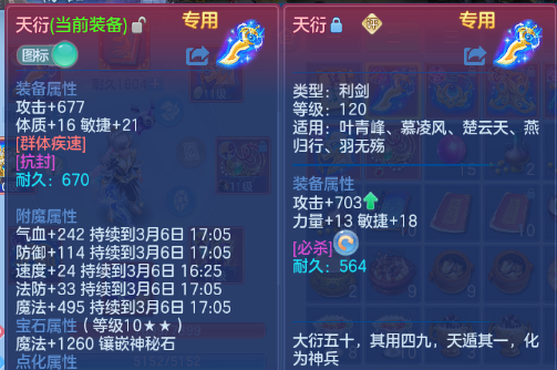 微信图片_20260305173222_16_12495-2026030506181472.png