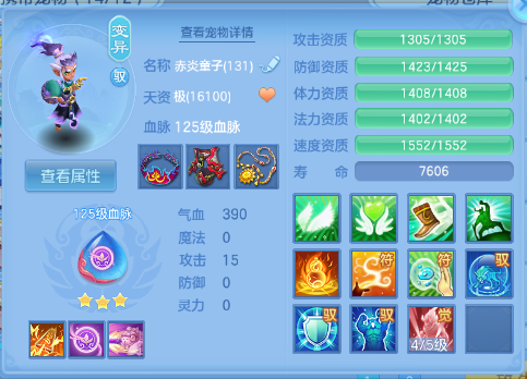 微信图片_20260305174353_33_12495-20260305061814444.png