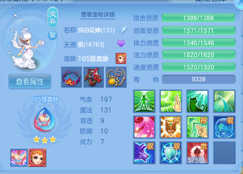微信图片_20260305174419_38_12495-20260305061814590.png
