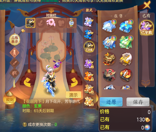 微信图片_20260305175713_54_12495-20260305061815126.png