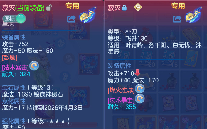 微信图片_20260305195505-20260305082548753.png