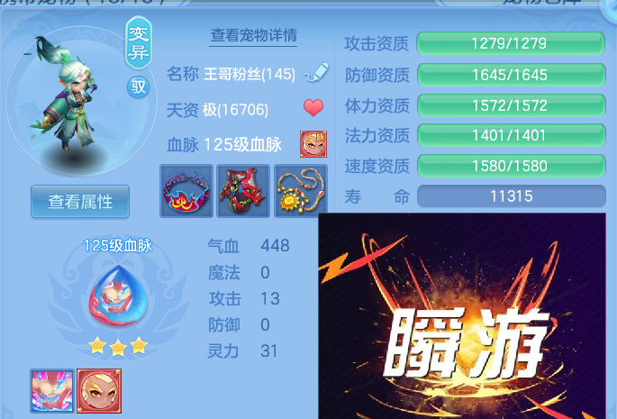 微信图片_20260305200826-20260305082549600.png