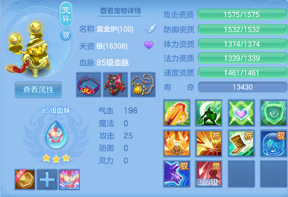 微信图片_20260306112252_60_5008-20260306112723626.png