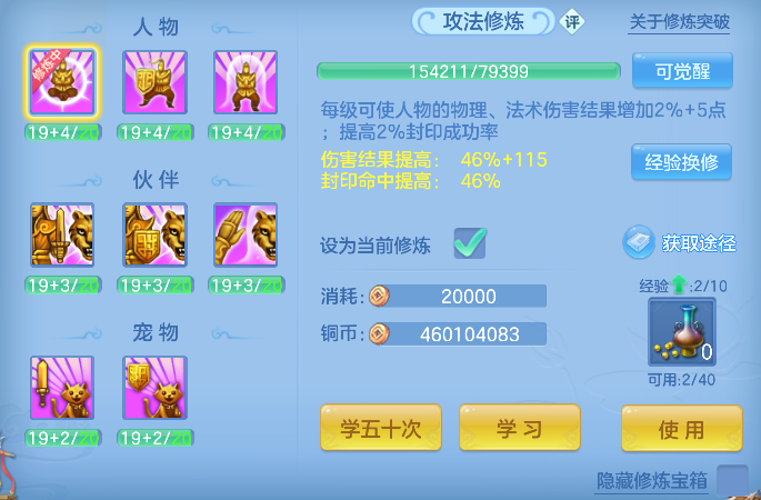 微信图片_20260306112254_74_5008-20260306112723975.png