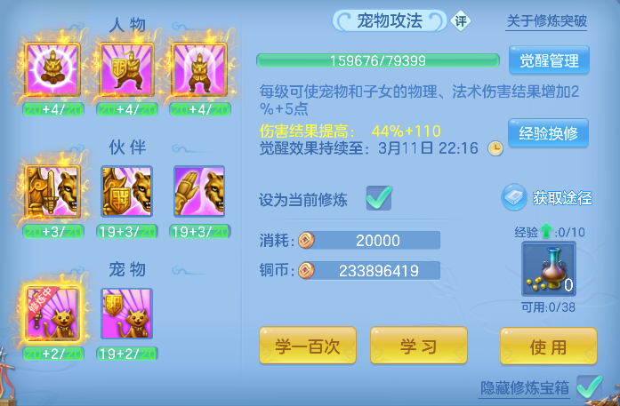微信图片_20260306131058_91_5033-20260306015039264.png