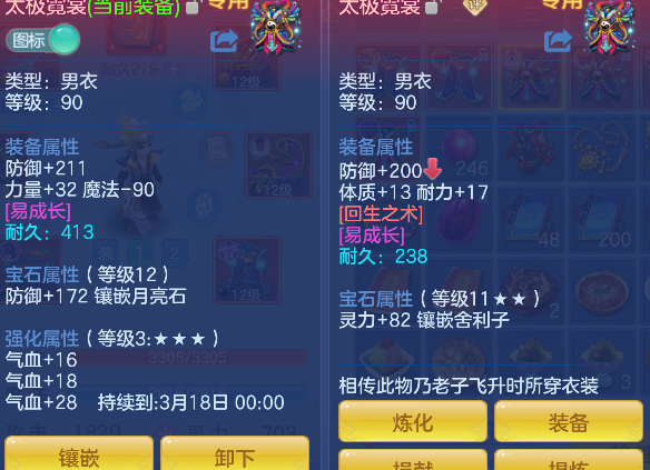 微信图片_20260306125741_39_5033-20260306015037935.png