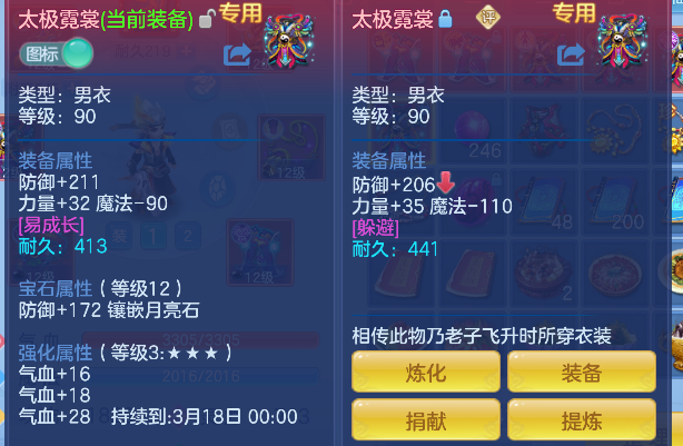 微信图片_20260306125845_43_5033-20260306015037997.png