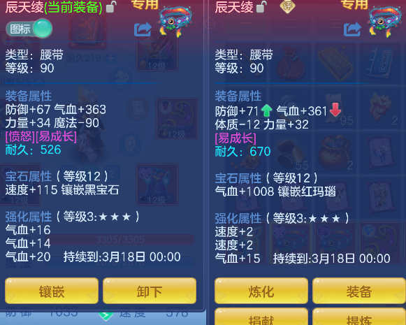 微信图片_20260306125845_46_5033-2026030601503872.png