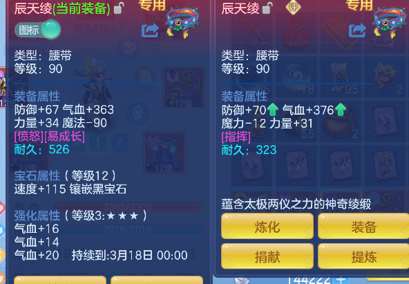 微信图片_20260306125845_47_5033-20260306015038112.png