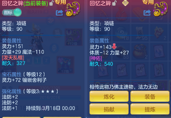 微信图片_20260306125845_45_5033-2026030601503836.png