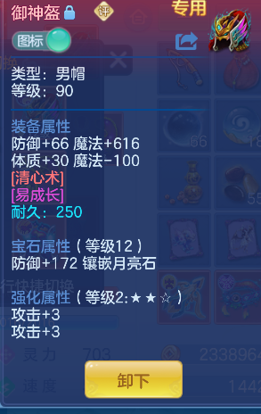 微信图片_20260306125941_52_5033-20260306015038302.png