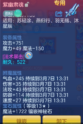 微信图片_20260306144558_21_5059-20260306033101479.png
