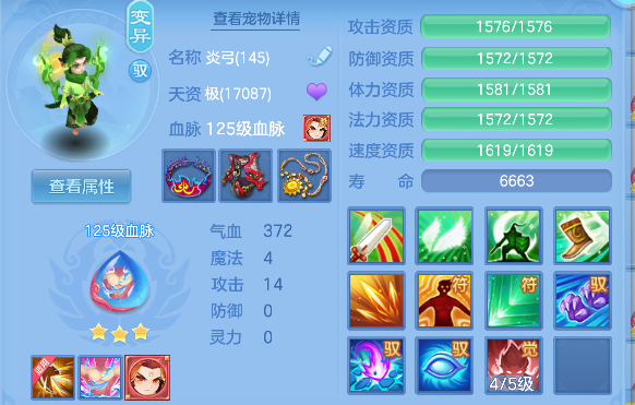 微信图片_20260306145504_63_5059-20260306033102524.png