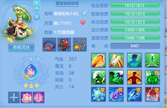 微信图片_20260306145812_69_5059-20260306033102679.png