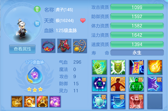 微信图片_20260306151517_78_5059-20260306033102902.png
