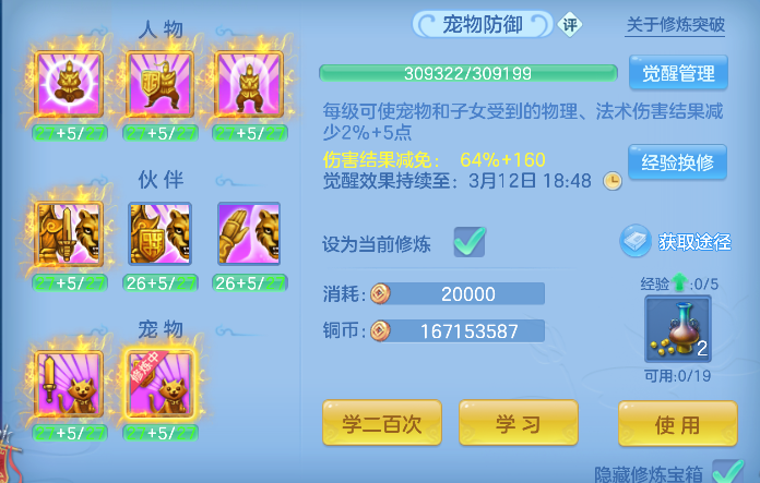 微信图片_20260306151812_91_5059-20260306033103270.png