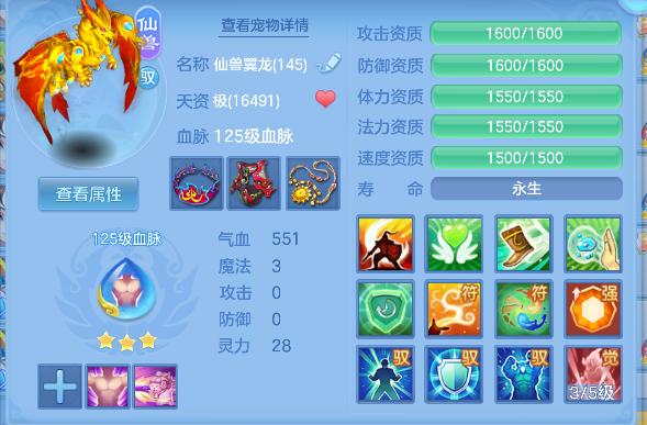 2-26041123540QP.png