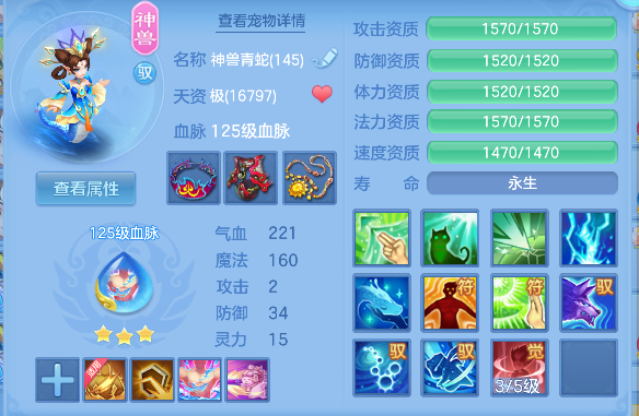 2-26041123540U38.png