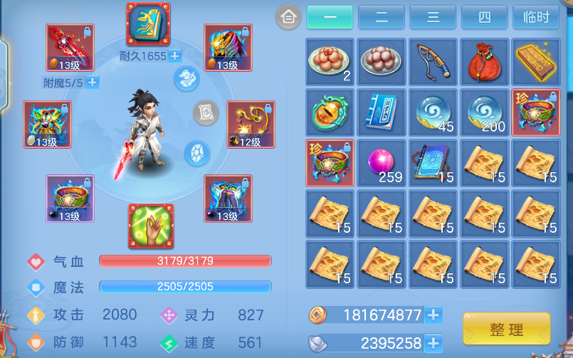 微信图片_20260411202730_208_734.png