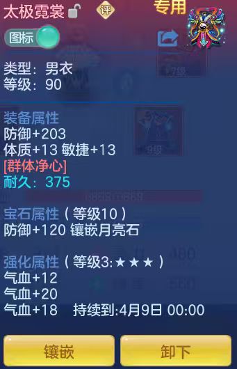 微信图片_20260315123634_17_7072.jpg