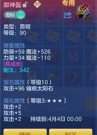 微信图片_20260412174516_69_11096.png