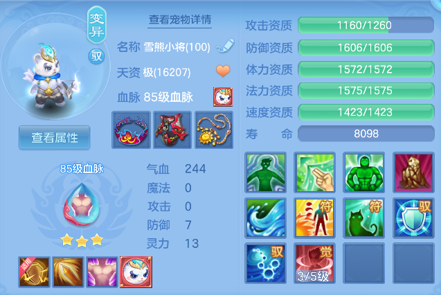 微信图片_20260412174518_78_11096.png