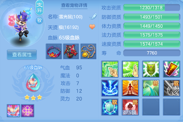 微信图片_20260412174520_83_11096.png