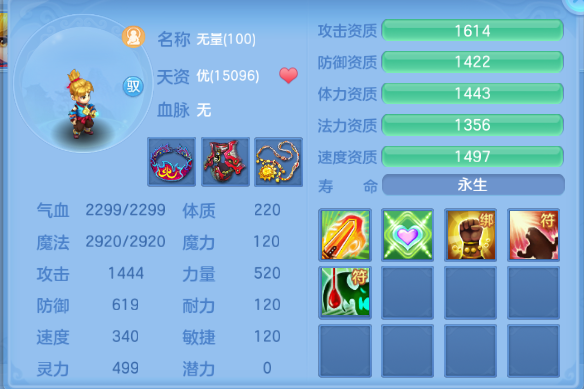 微信图片_20260412175137_121_11096.png