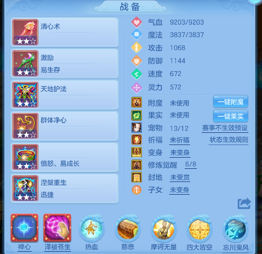 编号31497游云惊龙109女无量，qq邮箱，有双重。